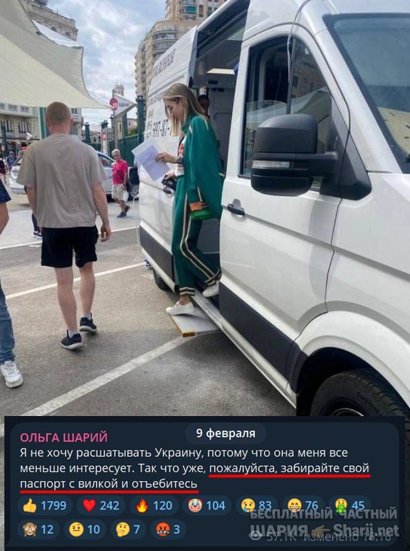 Труха Барселона — фото из публикации