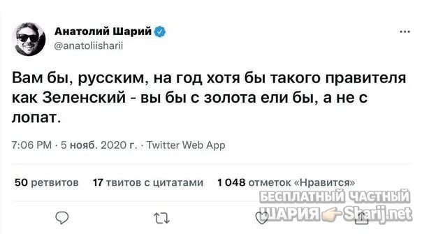 Труха Барселона — фото из публикации