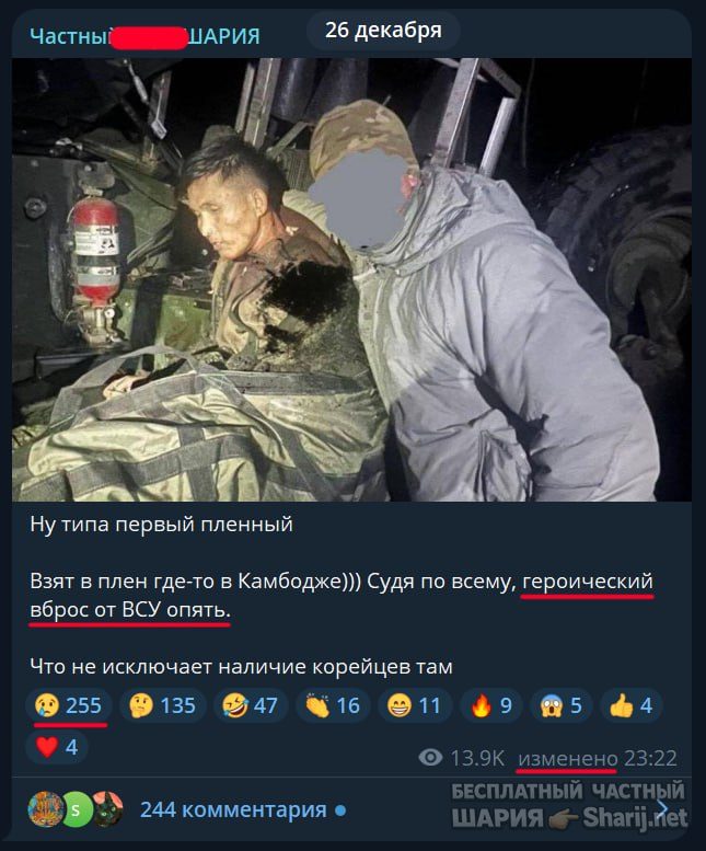 Труха Барселона — фото из публикации
