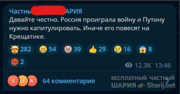 Труха Барселона — фото из публикации