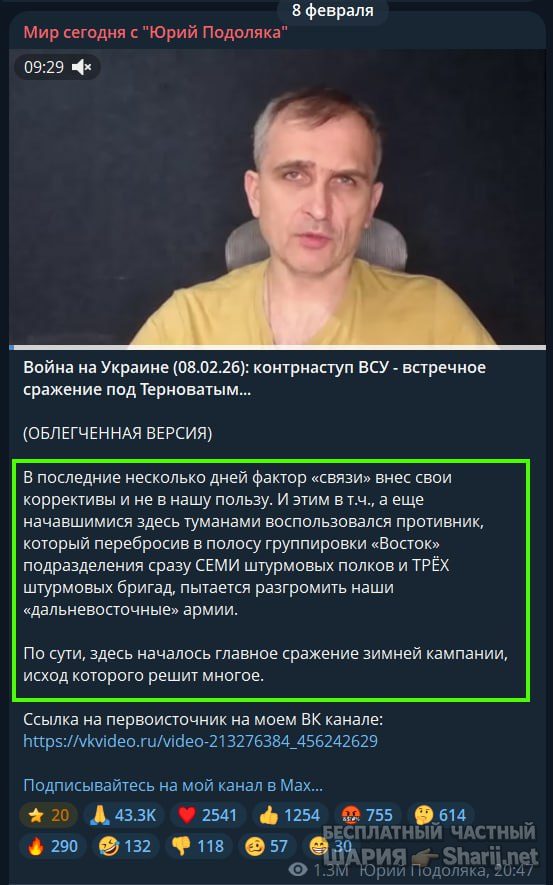 Труха Барселона — фото из публикации