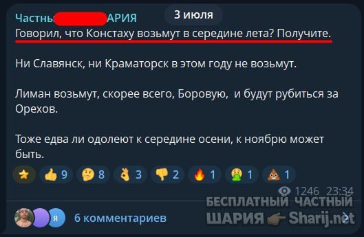Труха Барселона — фото из публикации