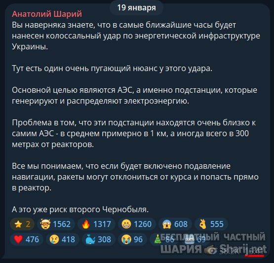 Труха Барселона — фото из публикации