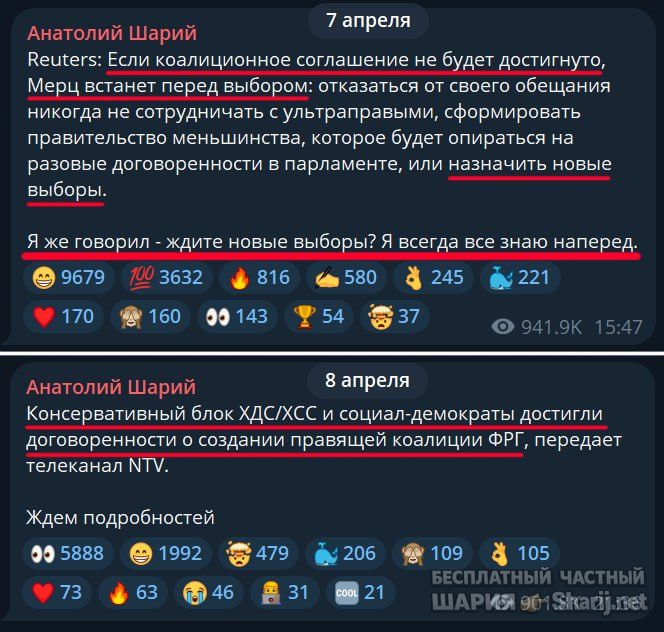Труха Барселона — фото из публикации