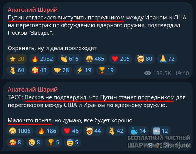 Труха Барселона — фото из публикации