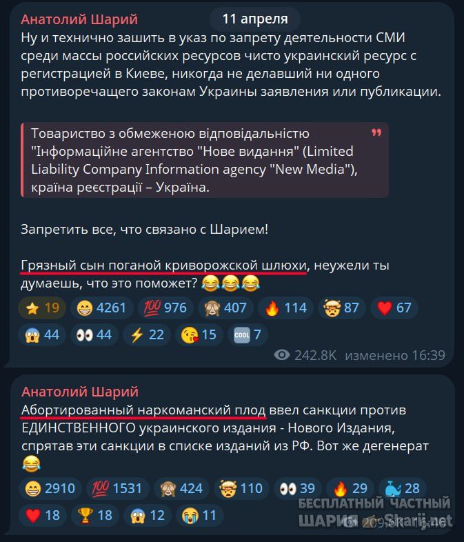 Труха Барселона — фото из публикации