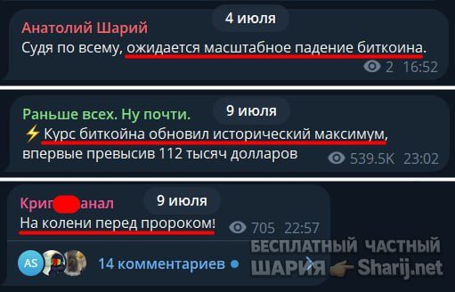 Труха Барселона — фото из публикации