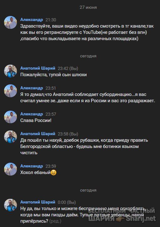 Труха Барселона — фото из публикации