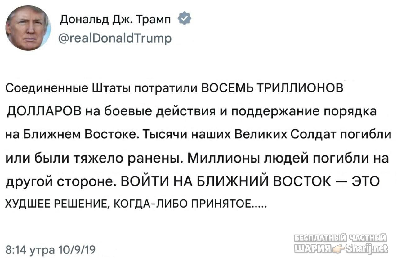 Труха Барселона — фото из публикации