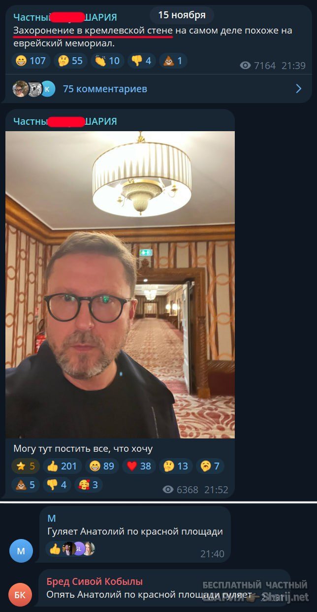 Труха Барселона — фото из публикации