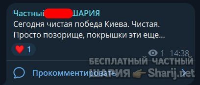 Труха Барселона — фото из публикации