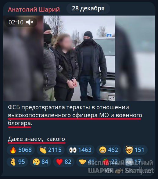 Труха Барселона — фото из публикации