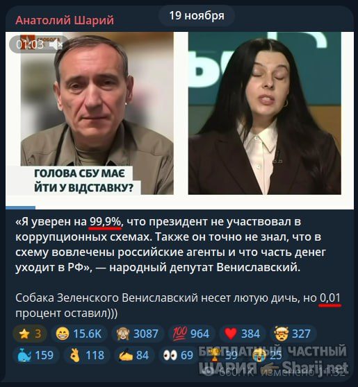 Труха Барселона — фото из публикации