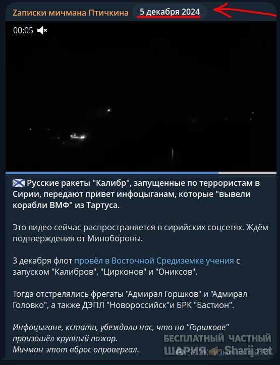 Труха Барселона — фото из публикации