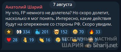 Труха Барселона — фото из публикации