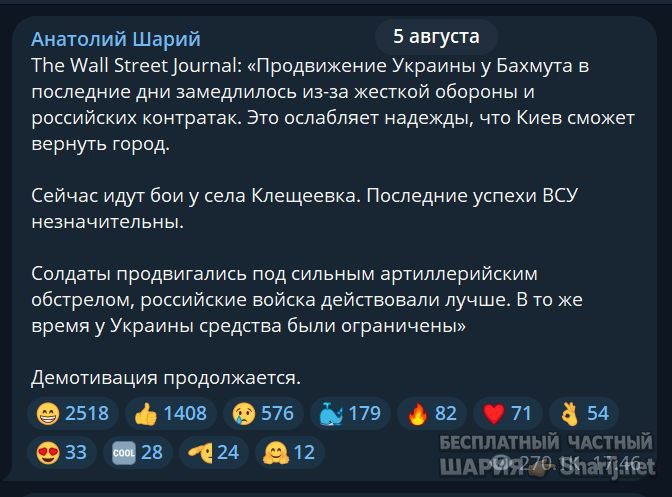Труха Барселона — фото из публикации