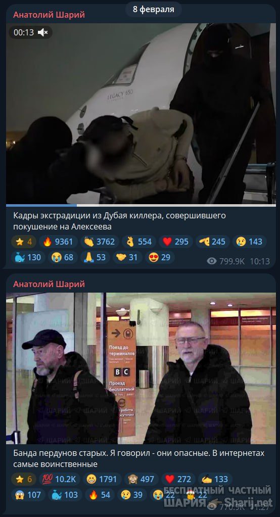 Труха Барселона — фото из публикации
