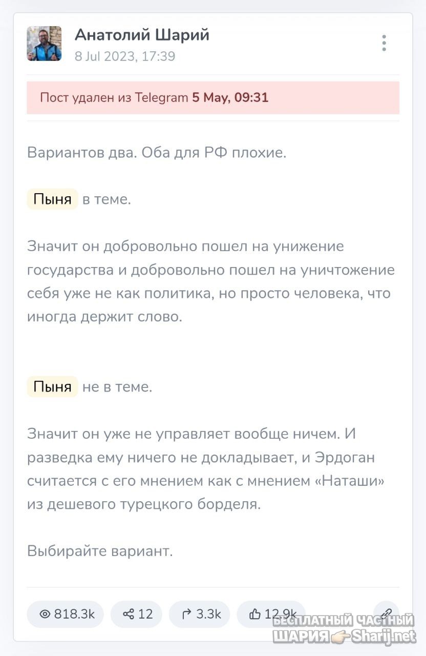 Труха Барселона — фото из публикации