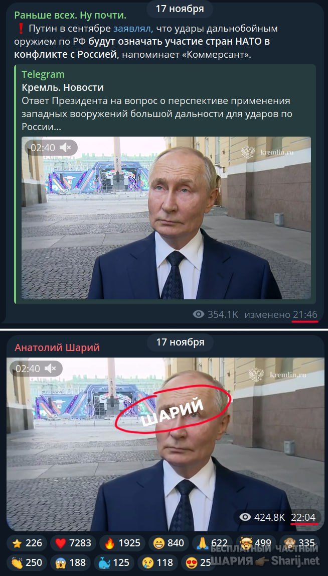 Труха Барселона — фото из публикации