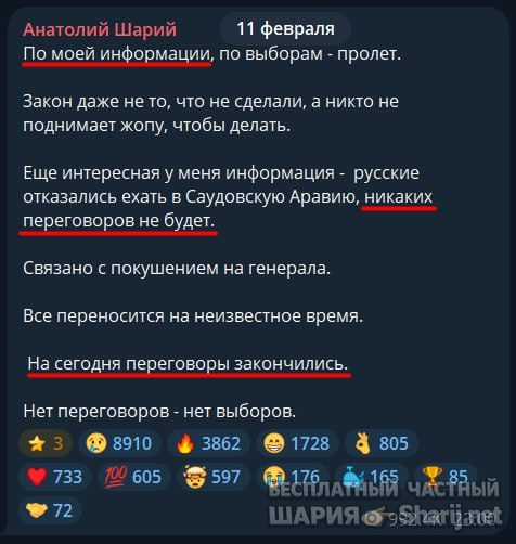 Труха Барселона — фото из публикации