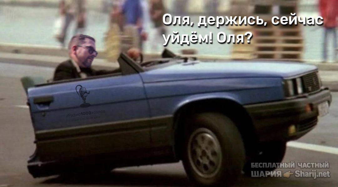 Труха Барселона — фото из публикации