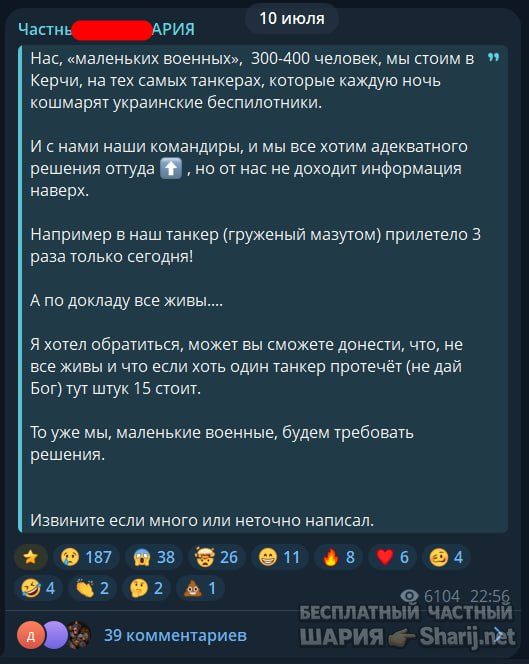 Труха Барселона — фото из публикации