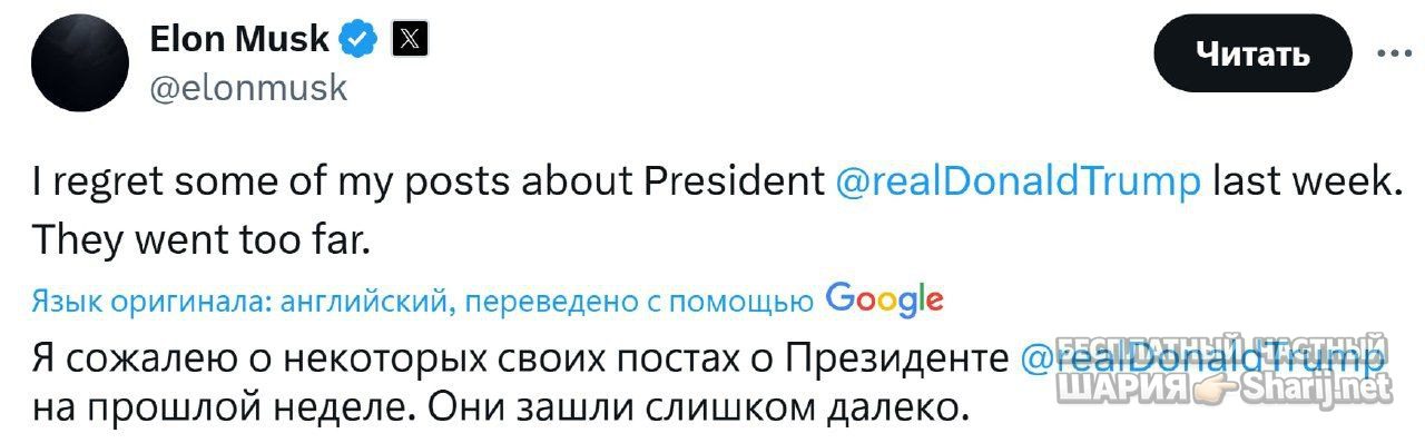 Труха Барселона — фото из публикации