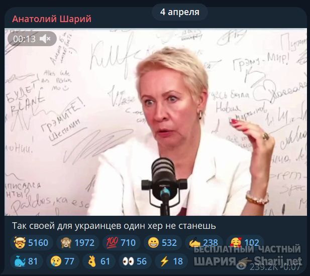 Труха Барселона — фото из публикации