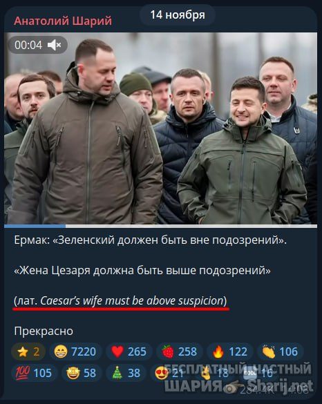 Труха Барселона — фото из публикации