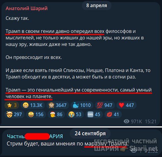 Труха Барселона — фото из публикации