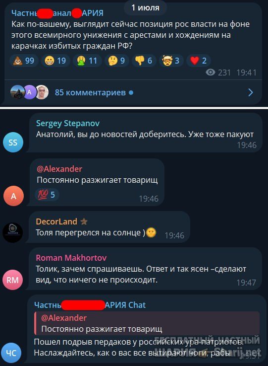 Труха Барселона — фото из публикации