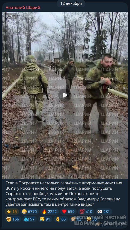 Труха Барселона — фото из публикации
