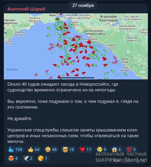 Труха Барселона — фото из публикации