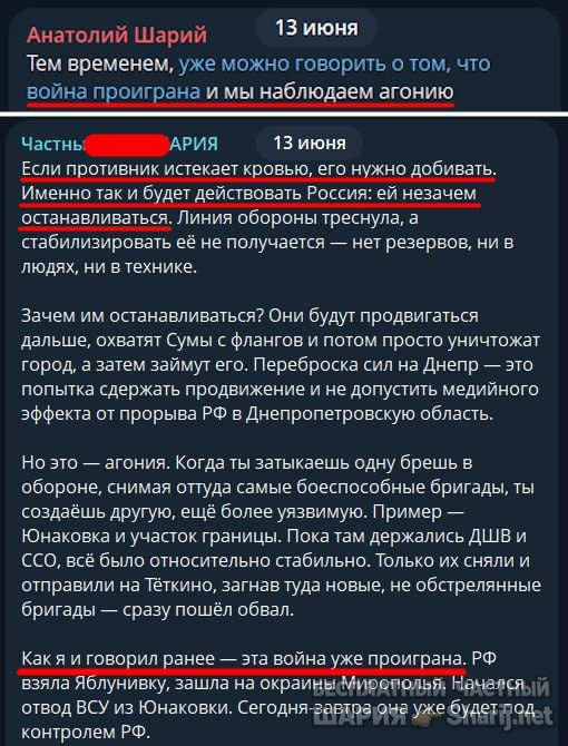 Труха Барселона — фото из публикации