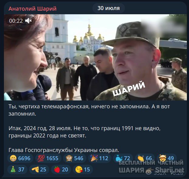 Труха Барселона — фото из публикации