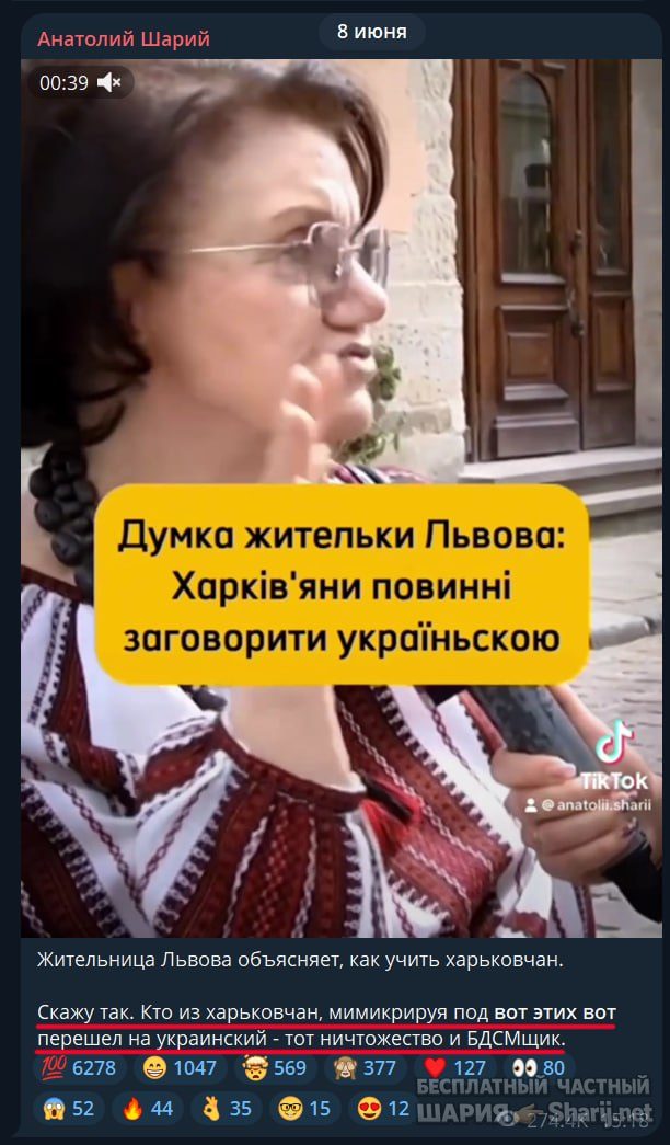 Труха Барселона — фото из публикации