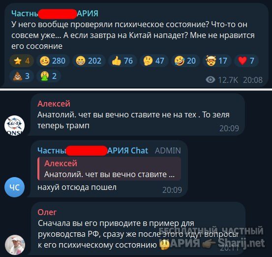 Труха Барселона — фото из публикации
