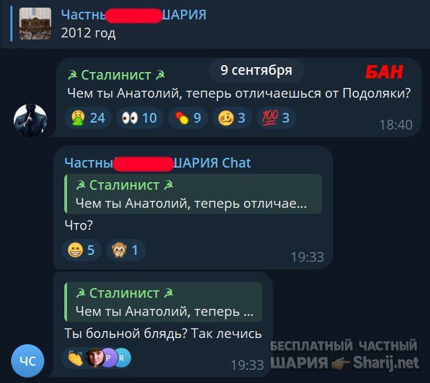 Труха Барселона — фото из публикации