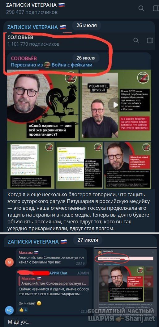 Труха Барселона — фото из публикации