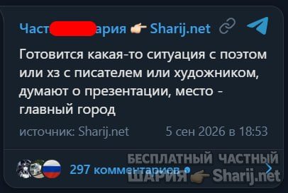 Труха Барселона — фото из публикации