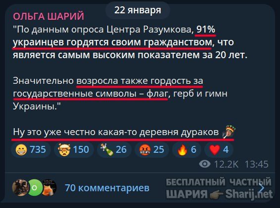Труха Барселона — фото из публикации