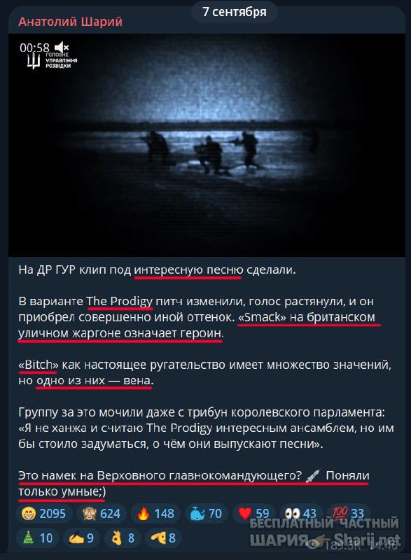 Труха Барселона — фото из публикации