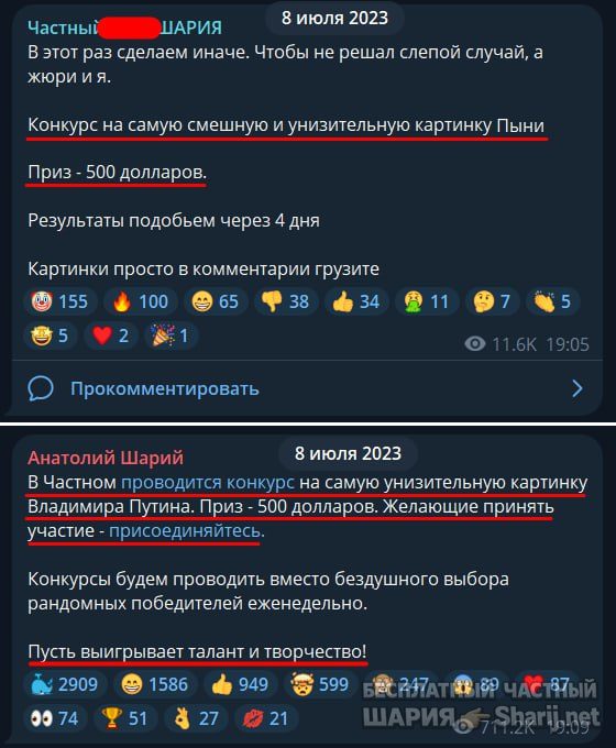 Труха Барселона — фото из публикации