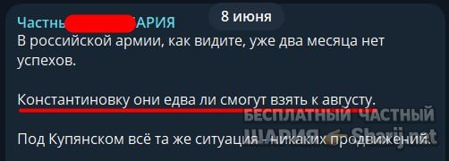 Труха Барселона — фото из публикации