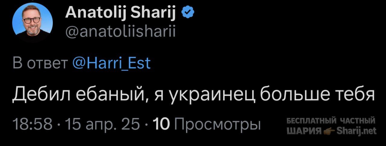 Труха Барселона — фото из публикации