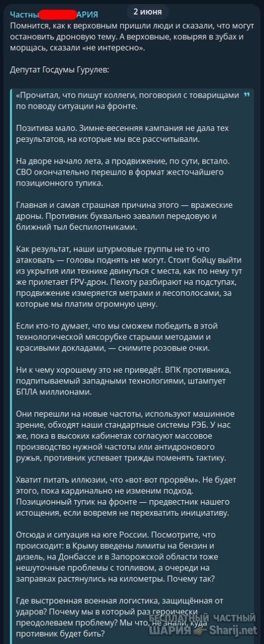 Труха Барселона — фото из публикации
