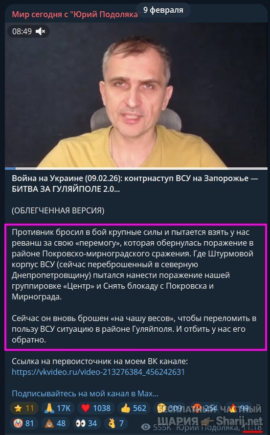 Труха Барселона — фото из публикации