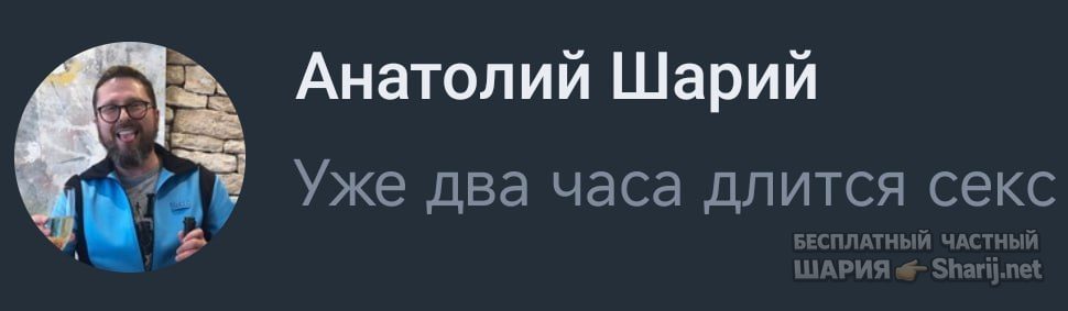 Труха Барселона — фото из публикации