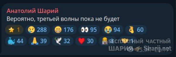 Труха Барселона — фото из публикации