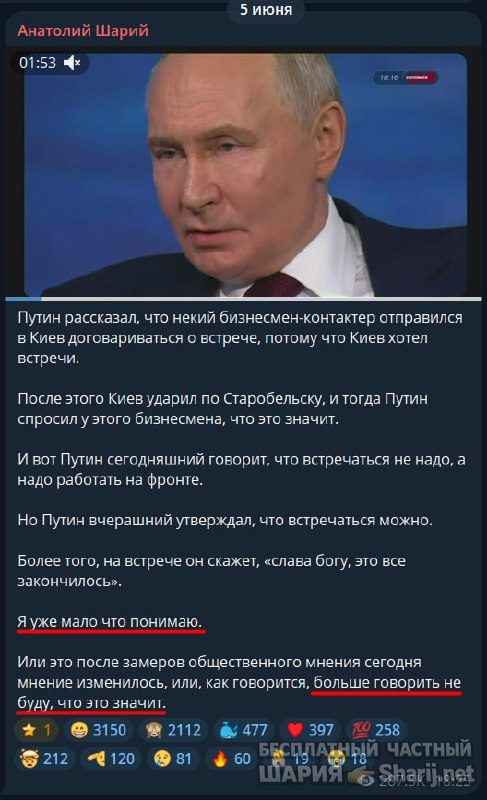 Труха Барселона — фото из публикации